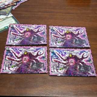 無修羅デジルムカデ