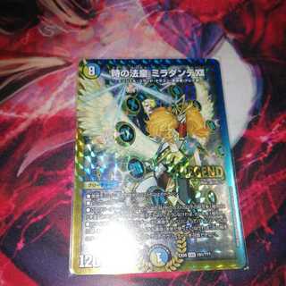 時の法皇 ミラダンテXII