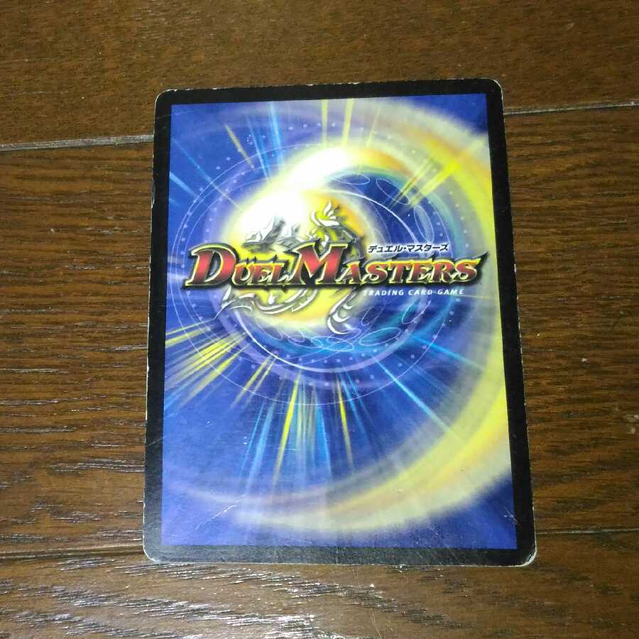 アドミラルクイーン