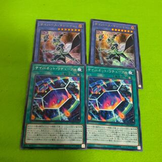 サイバースマジシャン