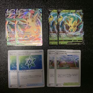 リーフィアVMAX RRR セット