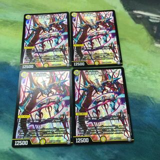 大審絆官 イマムーグ 4枚 美品