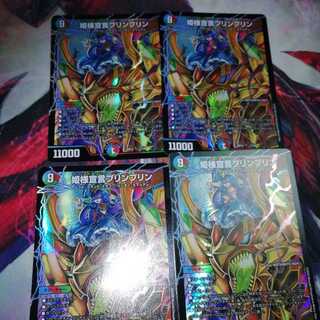 Princess Declaration JigglypuffJigglypuff