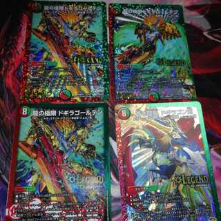 Dragon's Extreme Dogira Golden