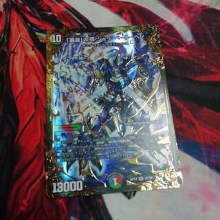 「覇道」の頂 シュラ・ベートーベン