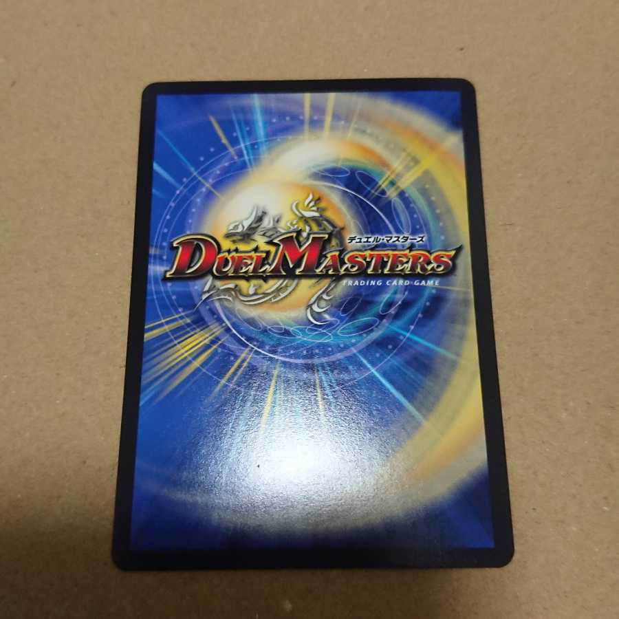 切札勝太&カツキング -熱血の物語-