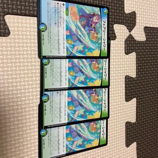 フェアリー・シャワー4枚セット！