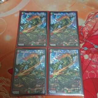 爆裂遺跡シシオー・カイザー