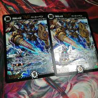 Top of "Dread" Beethoven.