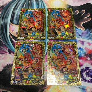 “罰怒”ブランド(20thSPレア仕様) 4枚