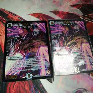 「無情」の極 シャングリラ