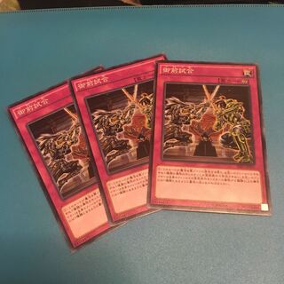 御前試合 ノーマル