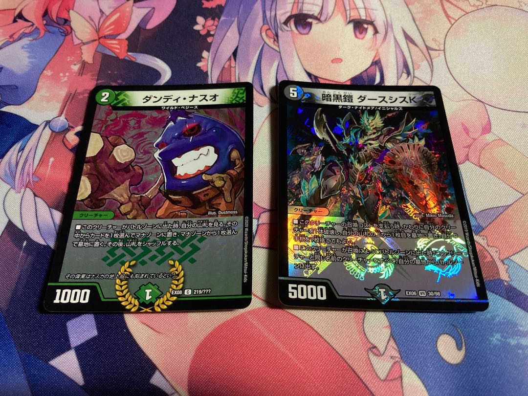 ダンディ・ナスオ C-foil 他まとめ売り