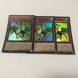 ドラゴンメイド・ルフト スーパーレア 1枚