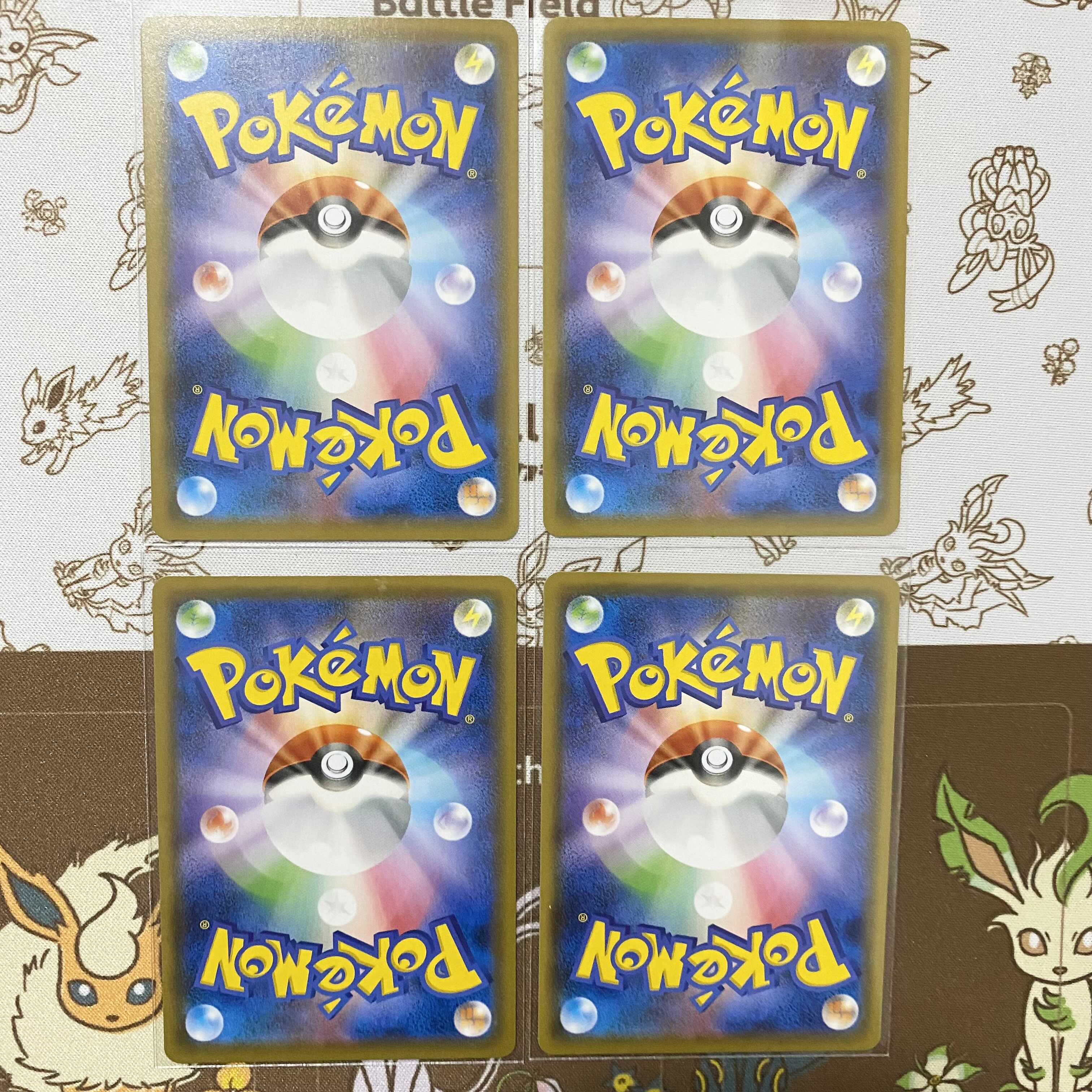 ダストダスV RR ダストダスVMAX RRR 2セット 1枚