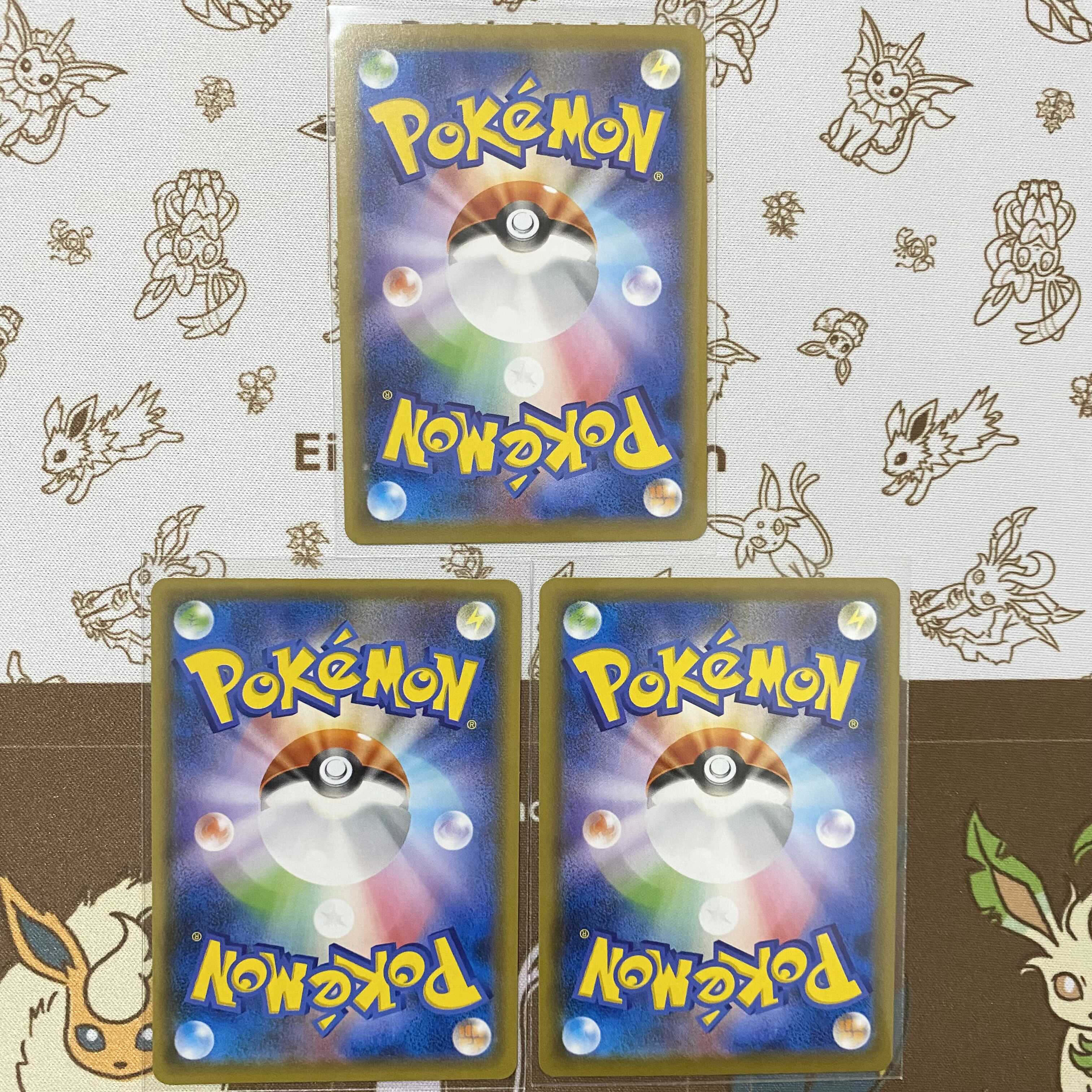 オンバーンV RR 3枚セット 3枚