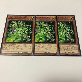 PSY-Framegear Delta Normal