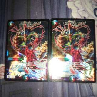 偽りの名 ゾルゲ ２枚