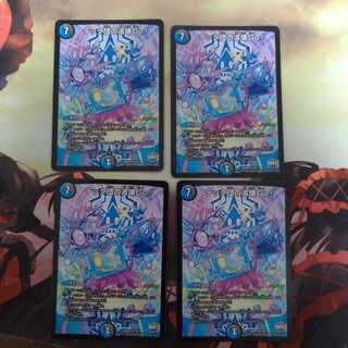 テック団の波壊Go!