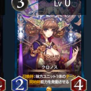 【gold】クロノス