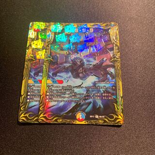 S・S・S(20thSPレア仕様) 2枚SET