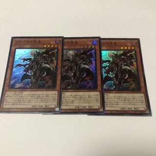 アルバスの落胤 スーパーレア