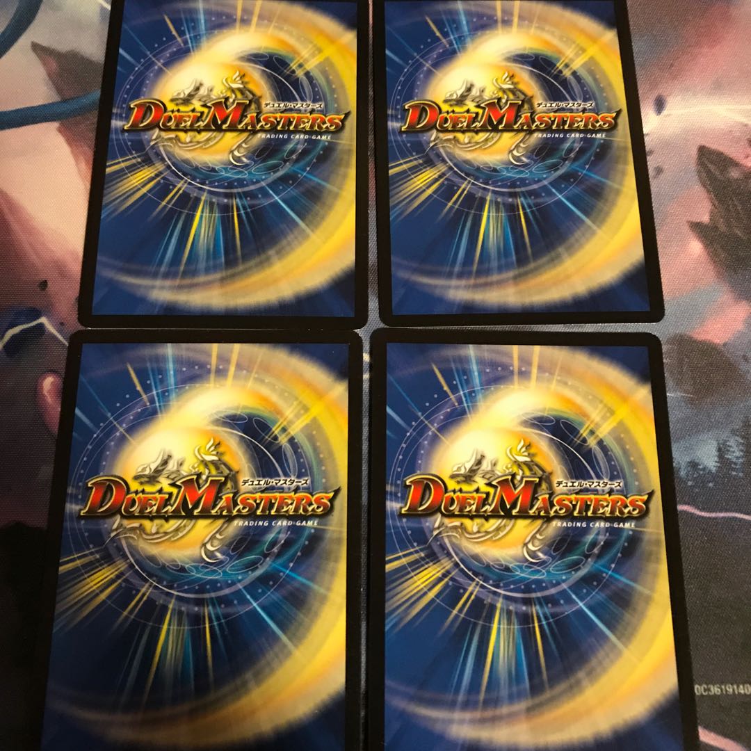 シンガイギンガ