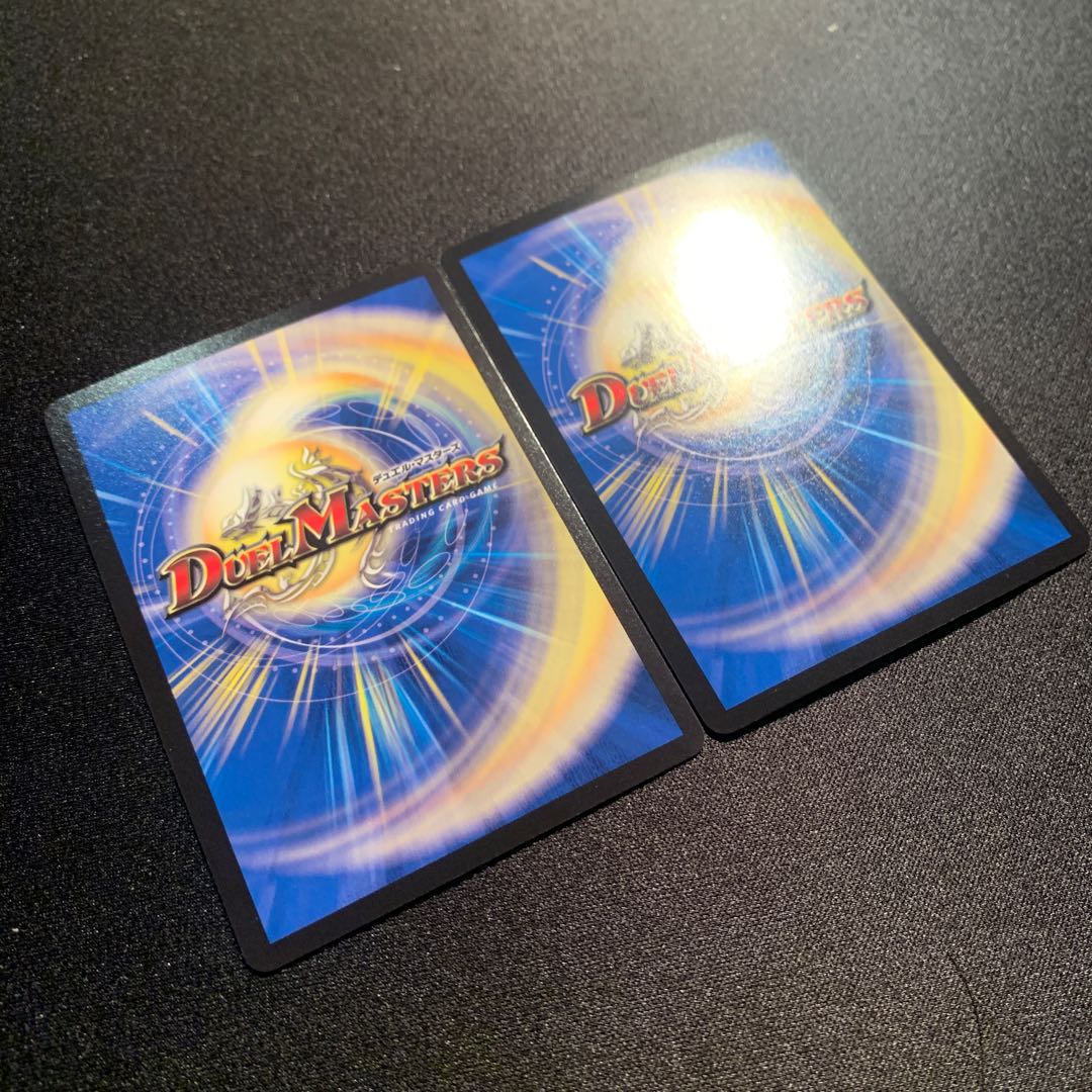 King of Jilt, Wilhelm (20th Rare Specs) SR 2-Piece Set