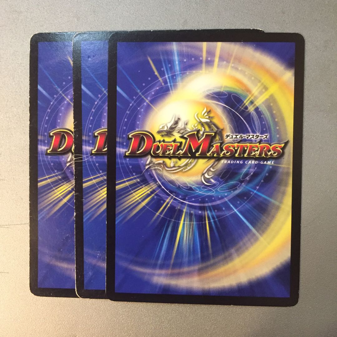 凶鬼96号ガースー/黒光りの毒ガス