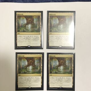 寓話の小道4枚セット