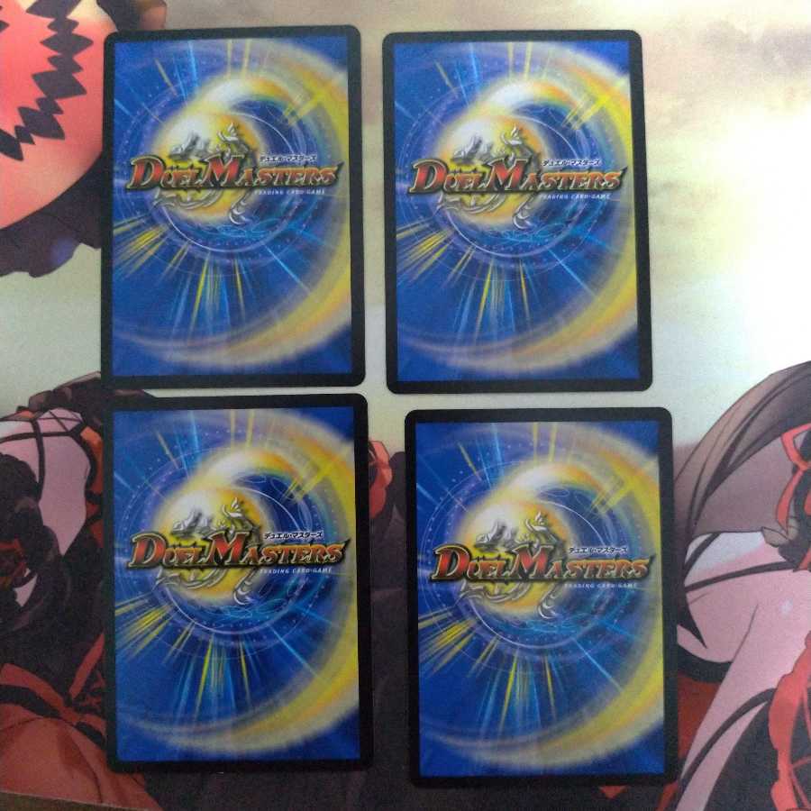 「伝説のサイバーパワー!」