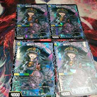 Victory JigglypuffJigglypuff｜Gaiar Oredragon (medium)