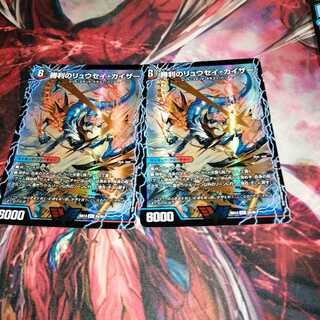 勝利のリュウセイ・カイザー｜唯我独尊ガイアール・オレドラゴン(下)