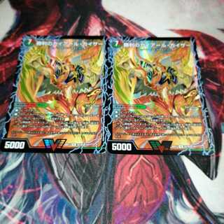 Victory Gaiard Kaiser｜Only Gaiard Oredragon (top)