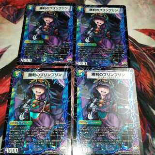 Victory JigglypuffJigglypuff｜Gaiar Oredragon (medium)