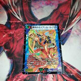 Victory Gaiard Kaiser｜Only Gaiard Oredragon (top)