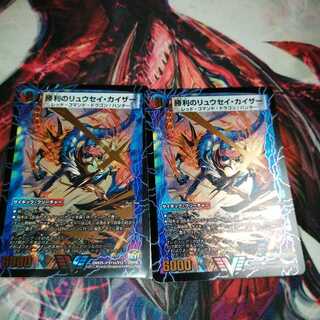 勝利のリュウセイ・カイザー｜唯我独尊ガイアール・オレドラゴン(下)