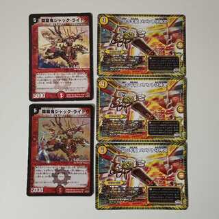 A72 闘龍鬼ジャックライドウ　Dの牢閣メメント守神宮