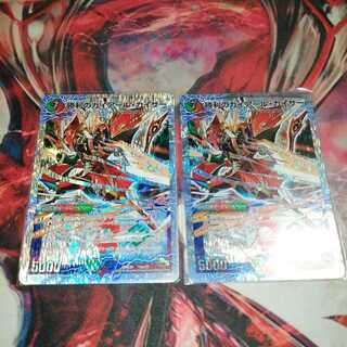 Victory Gaiard Kaiser｜Only Gaiard Oredragon (top)