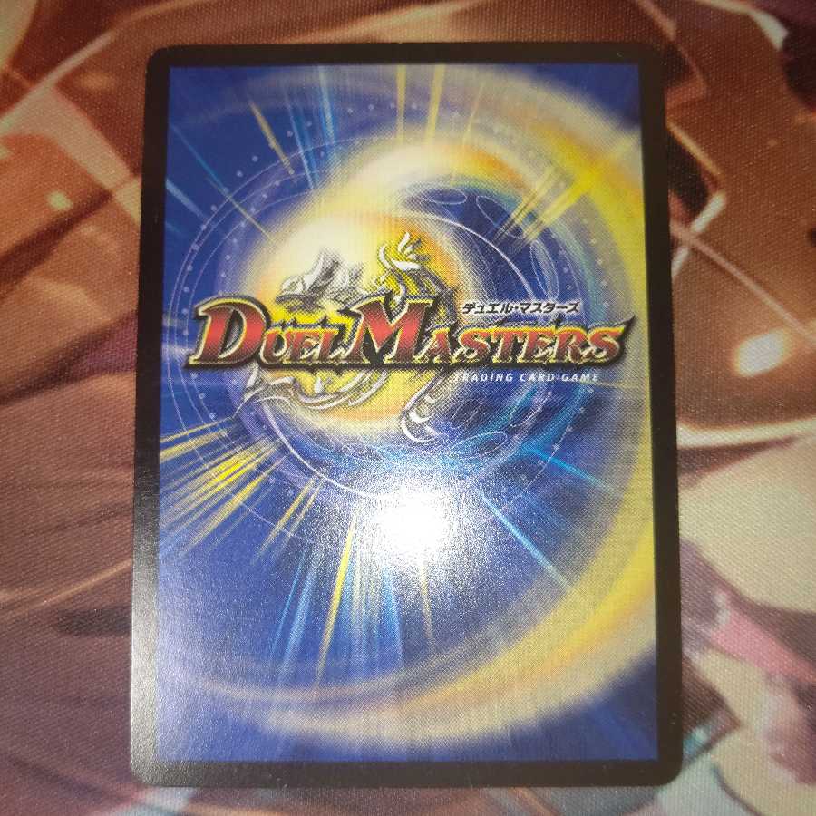 超戦龍覇 モルト NEXT 金シク 1枚