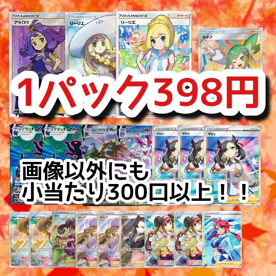 タケ様専用【10口】