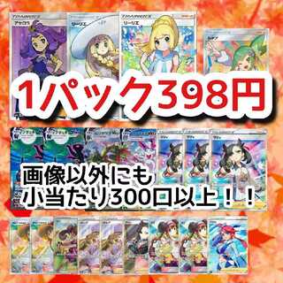 タケ様専用【10口】