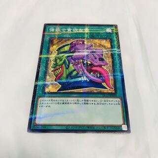 強欲で貪欲な壺【NP】