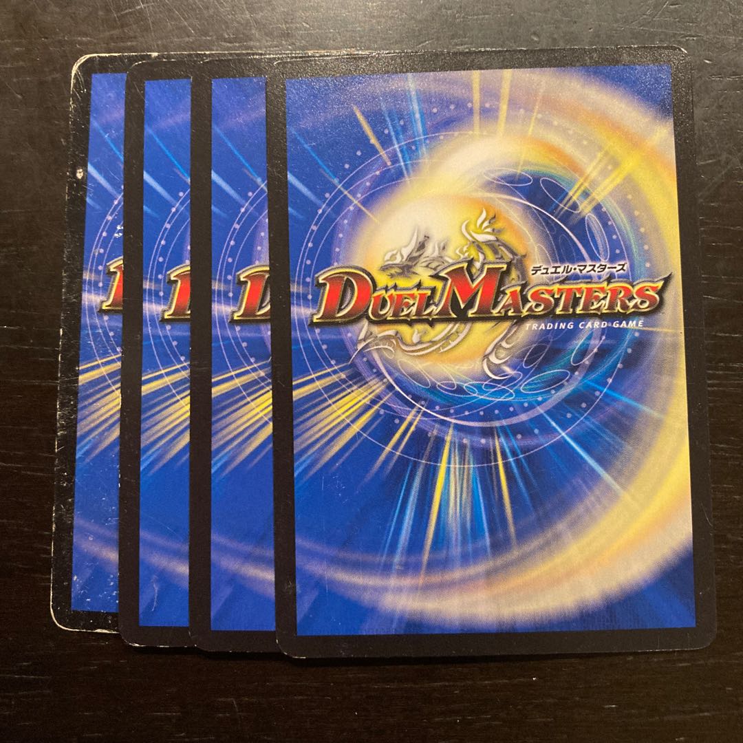 Dragon wearer Kiribai