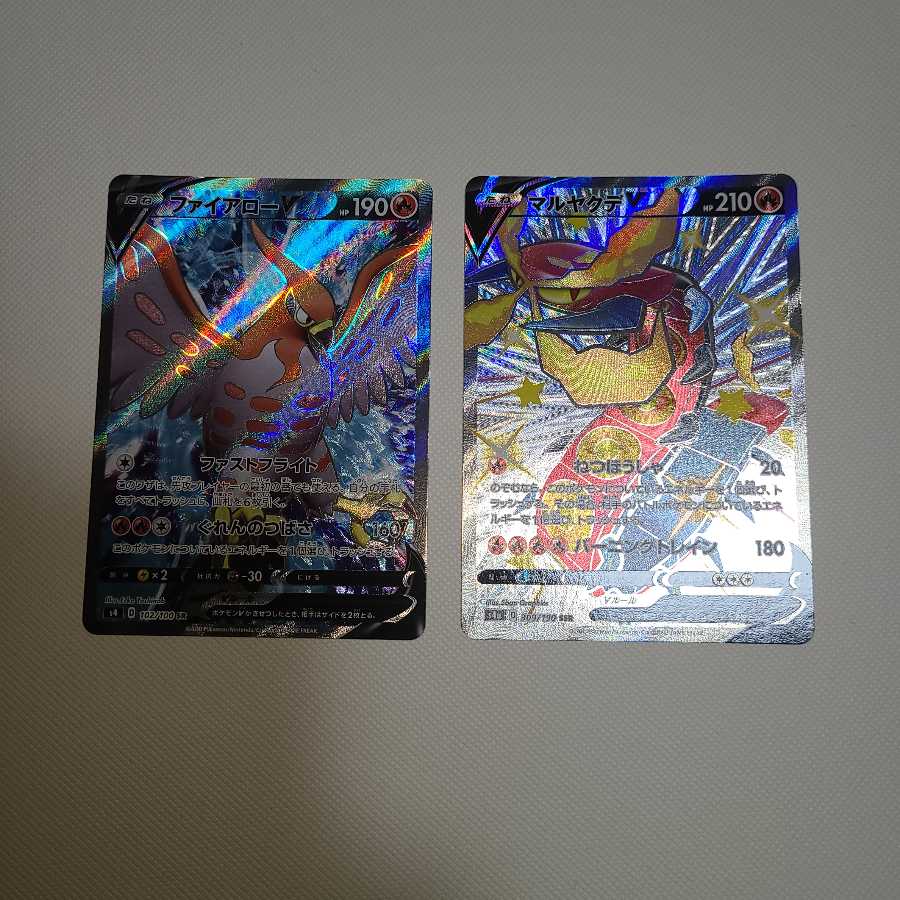 マルヤクデV ファイアローv2枚セット