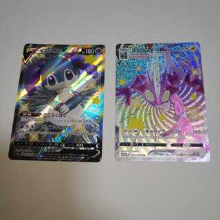 イエッサンV　ストリンダーVMAX