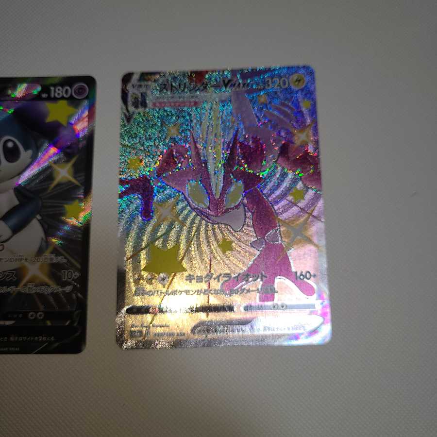 イエッサンV　ストリンダーVMAX