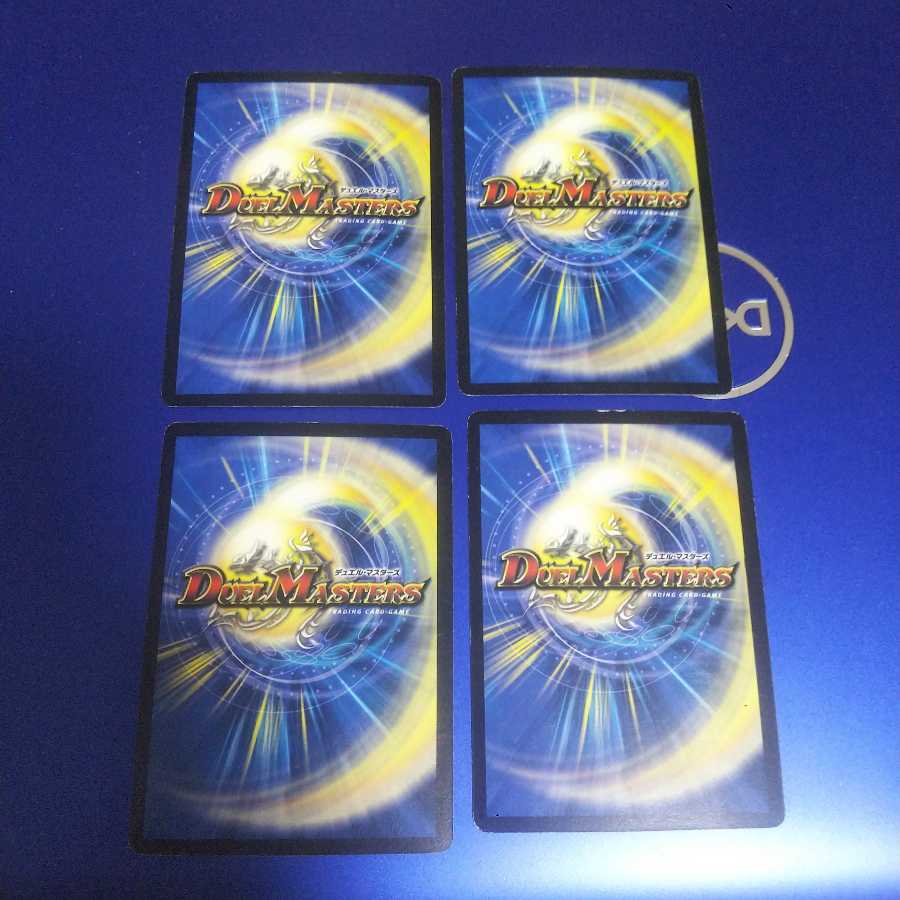 母なる星域 4枚