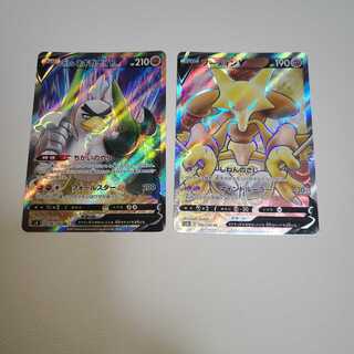 ガラルネギガナイトV　フーディンv