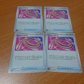 あなぬけのヒモ